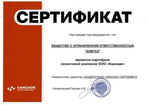 scan
